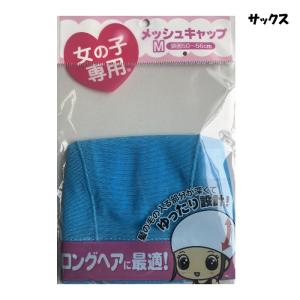 水泳帽 ゆったり ロングヘア用 水泳帽子 子供...の詳細画像2