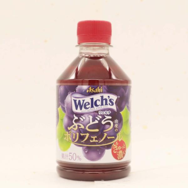 Welch&apos;s(ウェルチ) アサヒ飲料 グレープ50 ぶどう由来のポリフェノール 280ml×24本