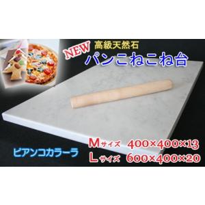 製菓 TKG 大理石 のし台 500×400×H18 1-1146-0201 : 料理道具の