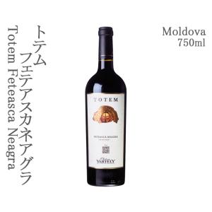 モルドバ産赤ワイン トテム フェテアスカネアグラ/Totem Feteasca Neagra　濃厚赤...