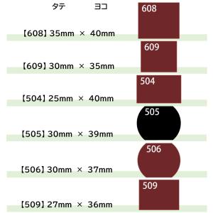 ◇プレートのみ販売◇ 黒・赤茶プレート 両面テ...の詳細画像2