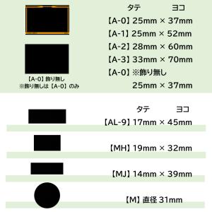 ▲プレートのみ販売▲ 黒プレート 両面テープ付...の詳細画像1