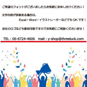 ▲プレートのみ販売▲ 黒プレート 両面テープ付...の詳細画像5