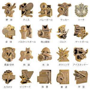 表彰楯 KV-7460 Aサイズ〜Cサイズ 【...の詳細画像2