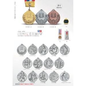 LF-46B 表彰 メダル Pペットケース サ...の詳細画像1