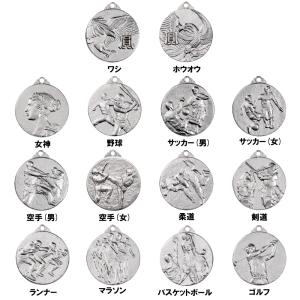 メダル MHメダル 直径4.5cm 高級スタン...の詳細画像2