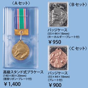 MIメダル 直径4cm 選べるケース 【文字代...の詳細画像2