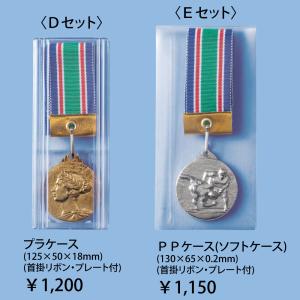MIメダル 直径4cm 選べるケース 【文字代...の詳細画像3