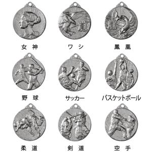 MIメダル 直径4cm 選べるケース 【文字代...の詳細画像4