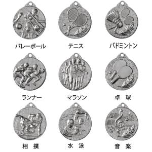 MIメダル 直径4cm 選べるケース 【文字代...の詳細画像5