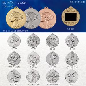 MLメダル 直径6cm 【文字代無料】 ゴール...の詳細画像1