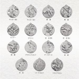 MLメダル 直径6cm 【文字代無料】 ゴール...の詳細画像2