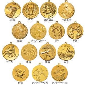 表彰メダル 直径3.5cm スタンドケース入り...の詳細画像2