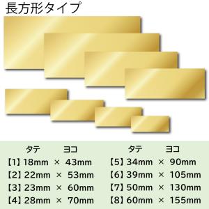 ☆プレートのみ販売・飾り枠付き選択可☆ ミラー...の詳細画像2