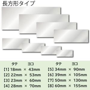 ☆プレートのみ販売・飾り枠付き選択可☆ ミラー...の詳細画像3