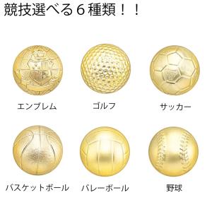 S-6061C タテ 楯 高さ13.5cm ワ...の詳細画像2