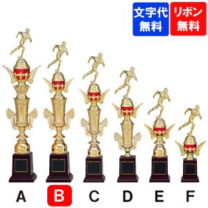 樹脂製 トロフィー T-3047 Bサイズ 高さ45cm【文字代無料】ゴールド