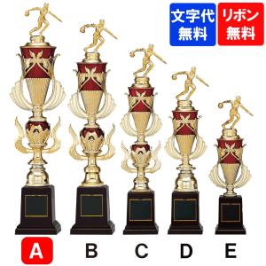 樹脂製　トロフィー　T-3044　Aサイズ　高さ53cm【文字代無料】ゴールドシャチ　優勝カップ　卒団　卒業　記念品　ゴルフ　サッカー　野球　空手