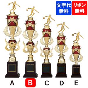 樹脂製　トロフィー　T-3044　Bサイズ　高さ49cm【文字代無料】ゴールドシャチ　優勝カップ　卒団　卒業　記念品　ゴルフ　サッカー　野球　空手