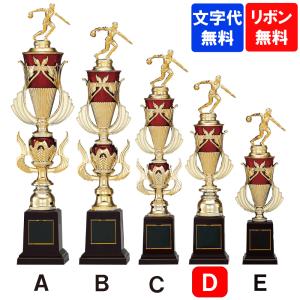 樹脂製　トロフィー　T-3044　Dサイズ　高さ39cm【文字代無料】ゴールドシャチ　優勝カップ　卒団　卒業　記念品　ゴルフ　サッカー　野球　空手