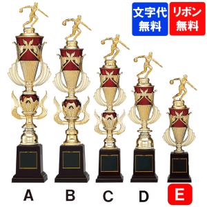 樹脂製　トロフィー　T-3044　Eサイズ　高さ34cm【文字代無料】ゴールドシャチ　優勝カップ　卒団　卒業　記念品　ゴルフ　サッカー　野球　空手