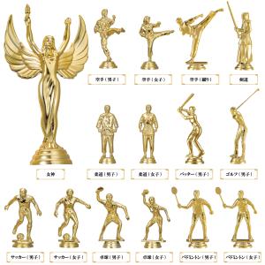 樹脂製 トロフィー T-3044 Eサイズ 高...の詳細画像4