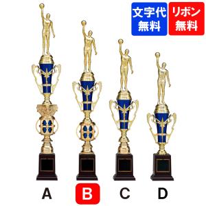 樹脂製　トロフィー　T-3057　Bサイズ　高さ44cm【文字代無料】ゴールドシャチ　優勝カップ　卒団　卒業　記念品　ゴルフ　サッカー　野球　空手