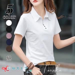 連鎖 神話 散逸 白 ポロシャツ レディース 安い Instalacionesfontalva Com