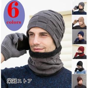 初回限定お試し価格 マフラー手袋ニット帽セット マフラー