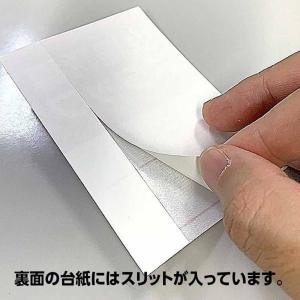 飲酒NG表示 服に貼れるシール 横70mm×縦...の詳細画像2