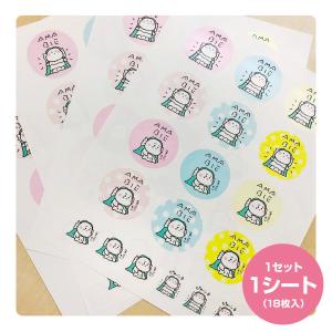 アマビエシール 無病息災 耐水性あり キャラクターシールA 17枚入1