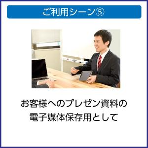 HTML5対応-PDFから電子ブック作成サービ...の詳細画像5