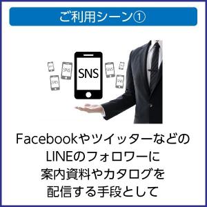HTML5対応-PDFから電子ブック作成サービ...の詳細画像1