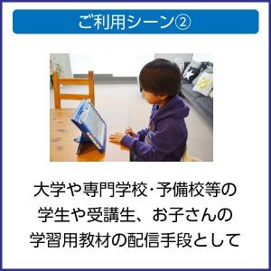 HTML5対応-PDFから電子ブック作成サービ...の詳細画像2