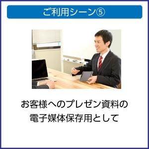 HTML5対応-PDFから電子ブック作成サービ...の詳細画像5