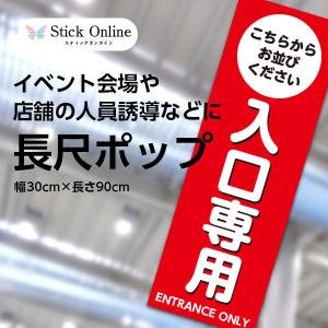 お酒売場吊りポスター｜お酒コーナー［水色］10枚入り｜横30cm
