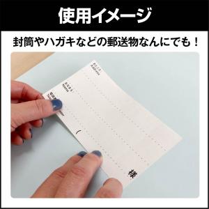 書き損じシール レターパック用 ラベルシール ...の詳細画像2