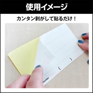 書き損じシール レターパック用 ラベルシール ...の詳細画像3
