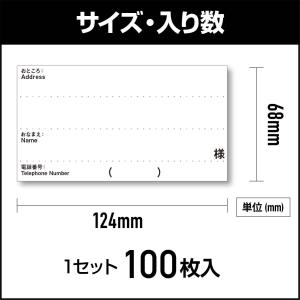 書き損じシール レターパック用 ラベルシール ...の詳細画像4