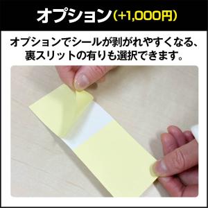 書き損じシール レターパック用 ラベルシール ...の詳細画像5
