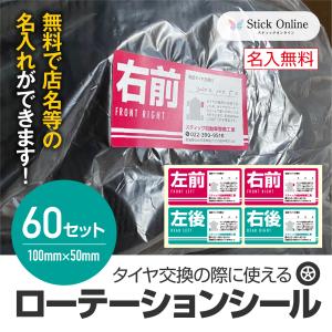 訳あり品シール 192枚入 カラー全5種 赤 黄色 水色 緑 ラベル 小ロット