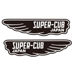 スーパーカブ ステッカー 2枚セット スーパーカブ シール 2枚セット SuperCub Sticker SuperCub Seal 防水 ステッカー  (Wing.Black)