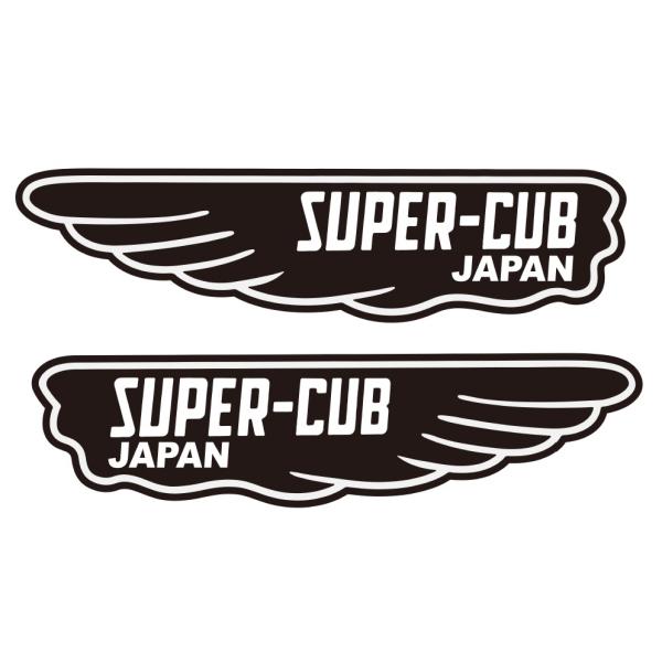 スーパーカブ ステッカー 2枚セット シール SuperCub Sticker SuperCub S...