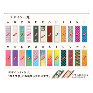 【名前入れ無料】千社札シール 箔押し 金/銀/...の詳細画像3
