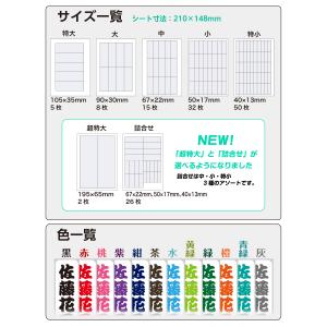 お名前シール 推し活 千社札シール メンバーカ...の詳細画像3