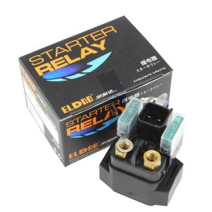 ELDAD スターターリレー アドレスV125 G/S スカイウェイブ 250 / 400 汎用 セルリレー 交換 修理 部品