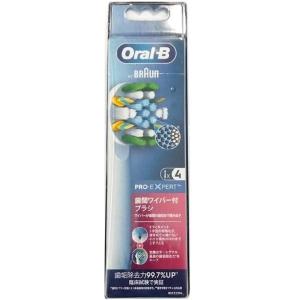 Oral-B BY BRAUN PRO-EXPERT TM 歯間ワイパー付ブラシ 4本｜stier