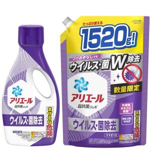 まとめ買い アリエール 洗濯洗剤 液体 ウイルス・菌除去 本体 690g+詰め替え 1,520g 期間限定