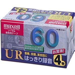 maxell 録音用 カセットテープ ノーマル/Type1 60分 4巻 UR-60L 4P｜stier