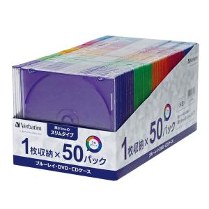 Verbatim バーベイタム BD/DVD/CDケース 50枚 スリムケース(5mm厚 ) 5色カラーMIX CPSSX50